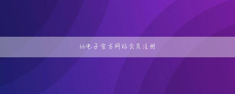 柳川茂最大的网投平台app下载