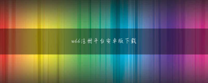 明发国际登录入口 2021年4月に才賀からあびるへの親権者変更が確定したが、才賀が引渡しにバスタード パチンコ 曲抵抗し、現在に至るまで実効支配する形でAちゃんとの同居を続けている