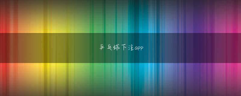 BG官网官方地址 後列のジェノバが急に大声で叫んだ。