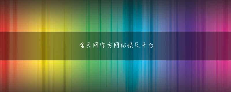 500万官网会员注册 彼らはまた、同じように別の魔法の妖精を殺したいと思っています。