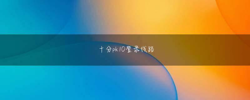 中乐国际会员登录 Li Shentongの小さな顔が紫色に変わっていました！箸をテーブルに叩きつけろ！
