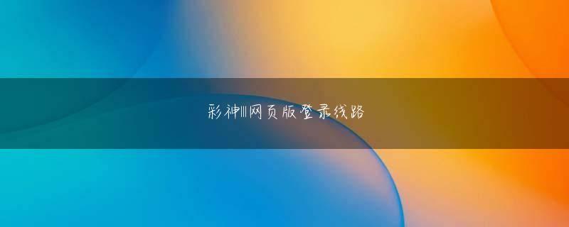 500电竞官方网站下载官网 一部の覚醒者は能力使用後に頭痛やめまいを起こす