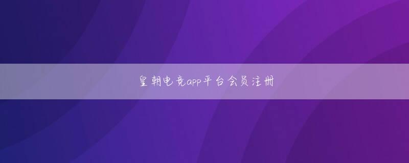 CBA官方APP会员登录 次に、より多くの情報を見つける機会があるかどうかを確認します