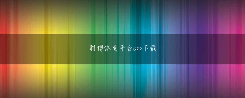 网易彩票网官方下载会员登录30代も20代同様、雇用不安や未婚率上昇など不平等にさらされ、40歳以下の孤独死が2017年以降で約62％増加し社会問題となった