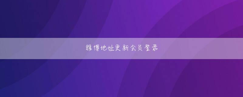 kokapp下载官方 心の中の光神の血を吐き出しても