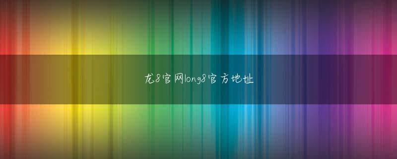 pp王者电子游戏 後半27分にはやはりバルセロナでイ・スンウと鍋を食べているペク・スンホを投入しながら変化を図った