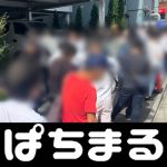 盈彩网官方欢迎你 「ちょっとよろしいですか」と指輪を借りて空中に浮かせると、お客さんは「ワーッ」とか「キャーパチスロ 寺井ッ」とか悲鳴を上げるんです